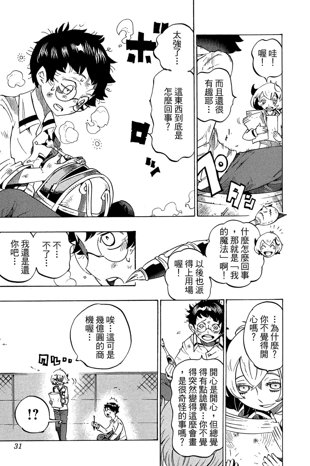 Page 30