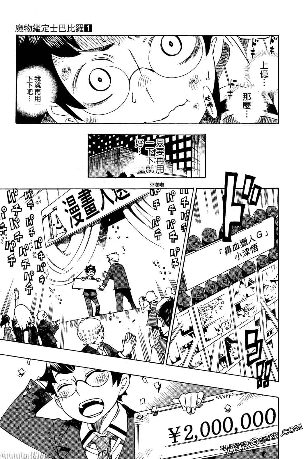 Page 32
