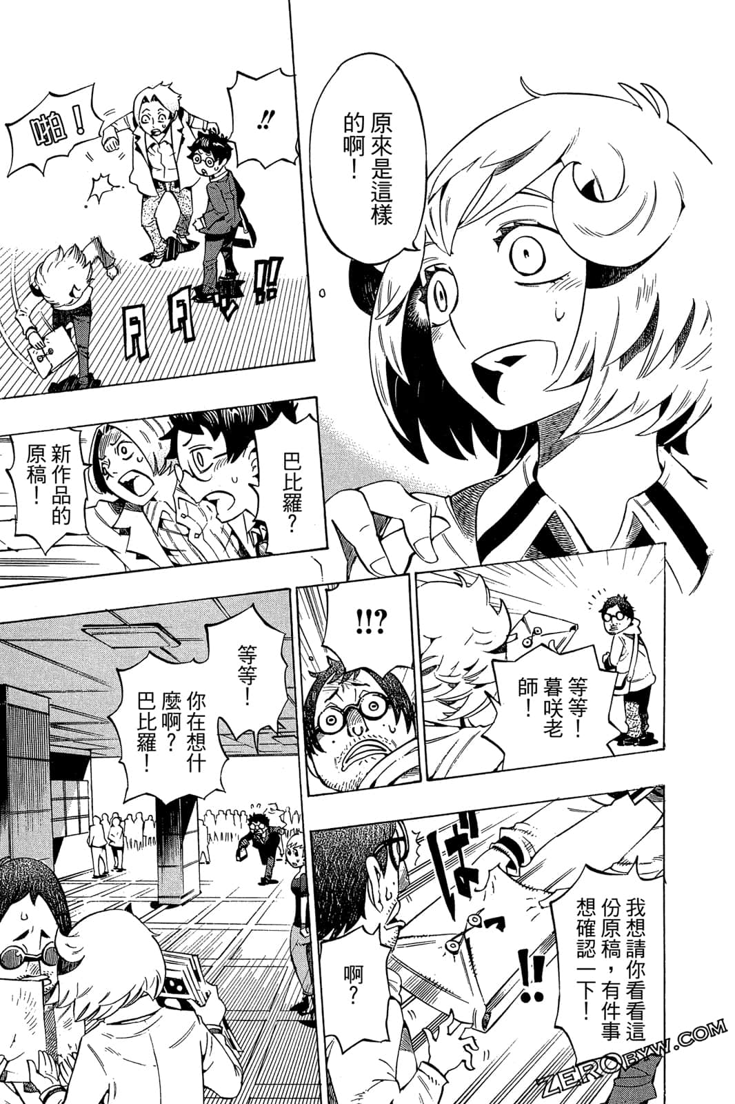 Page 36