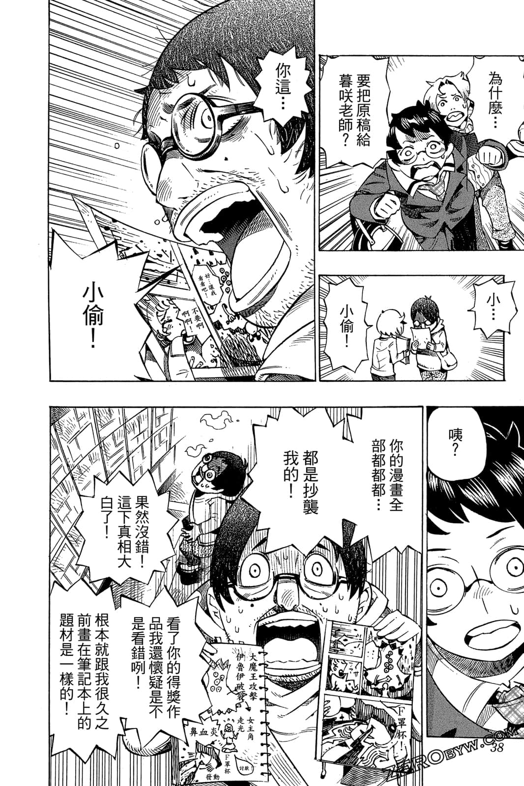 Page 37
