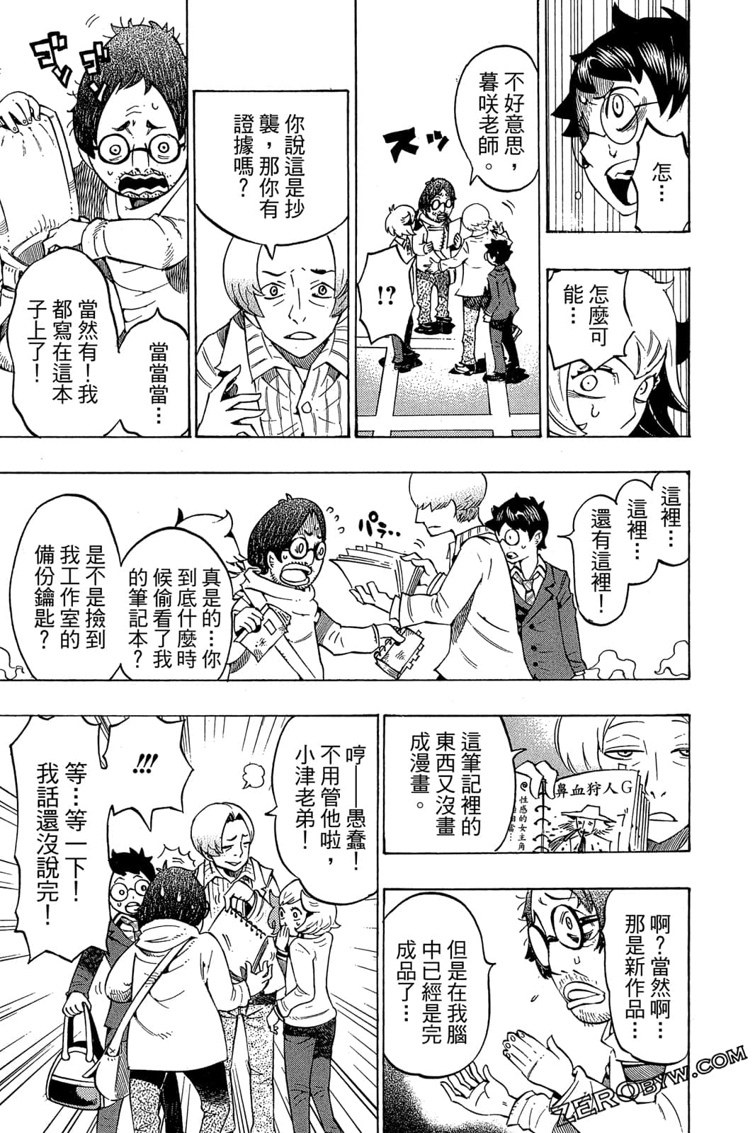 Page 38