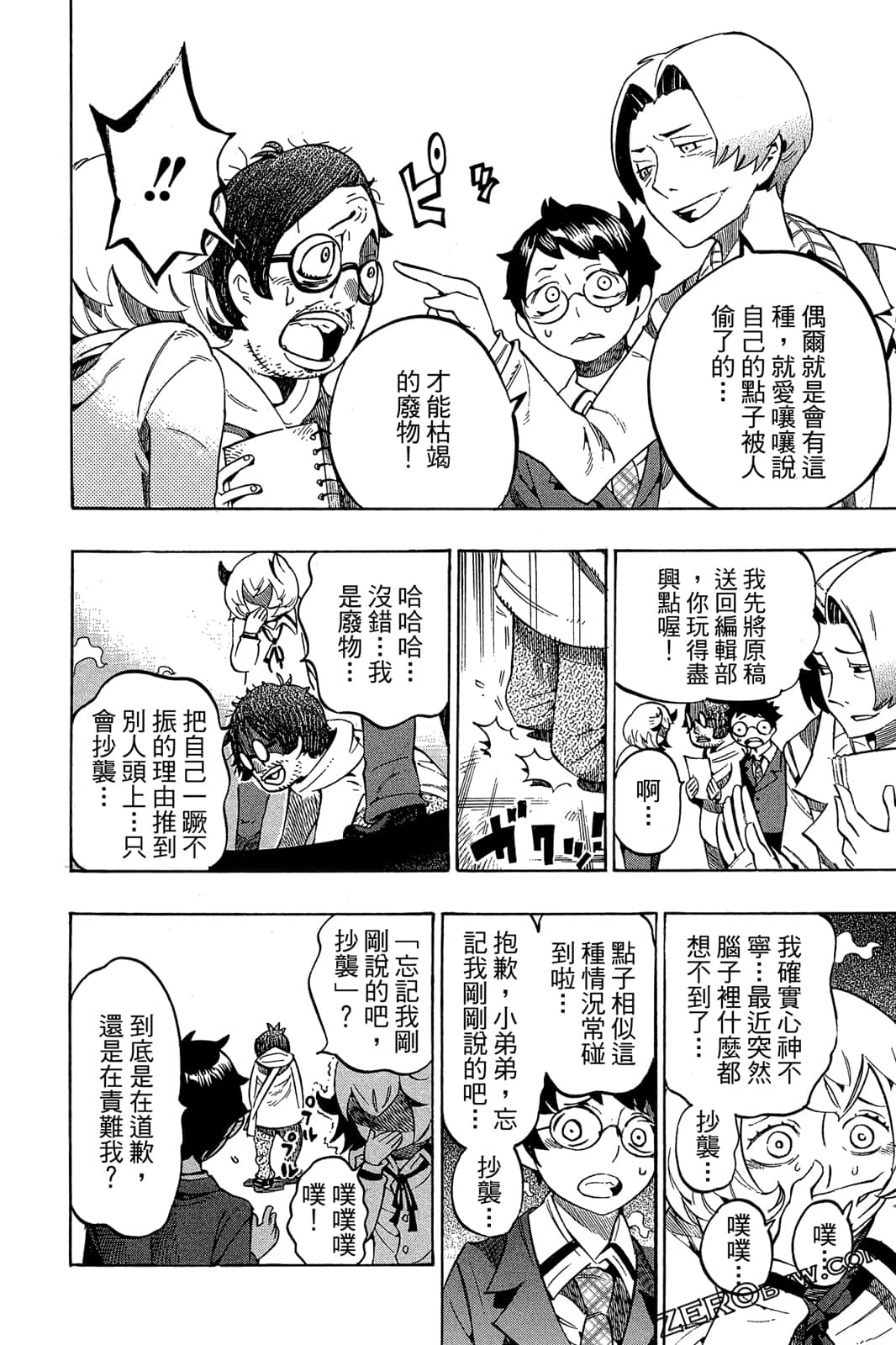 Page 39