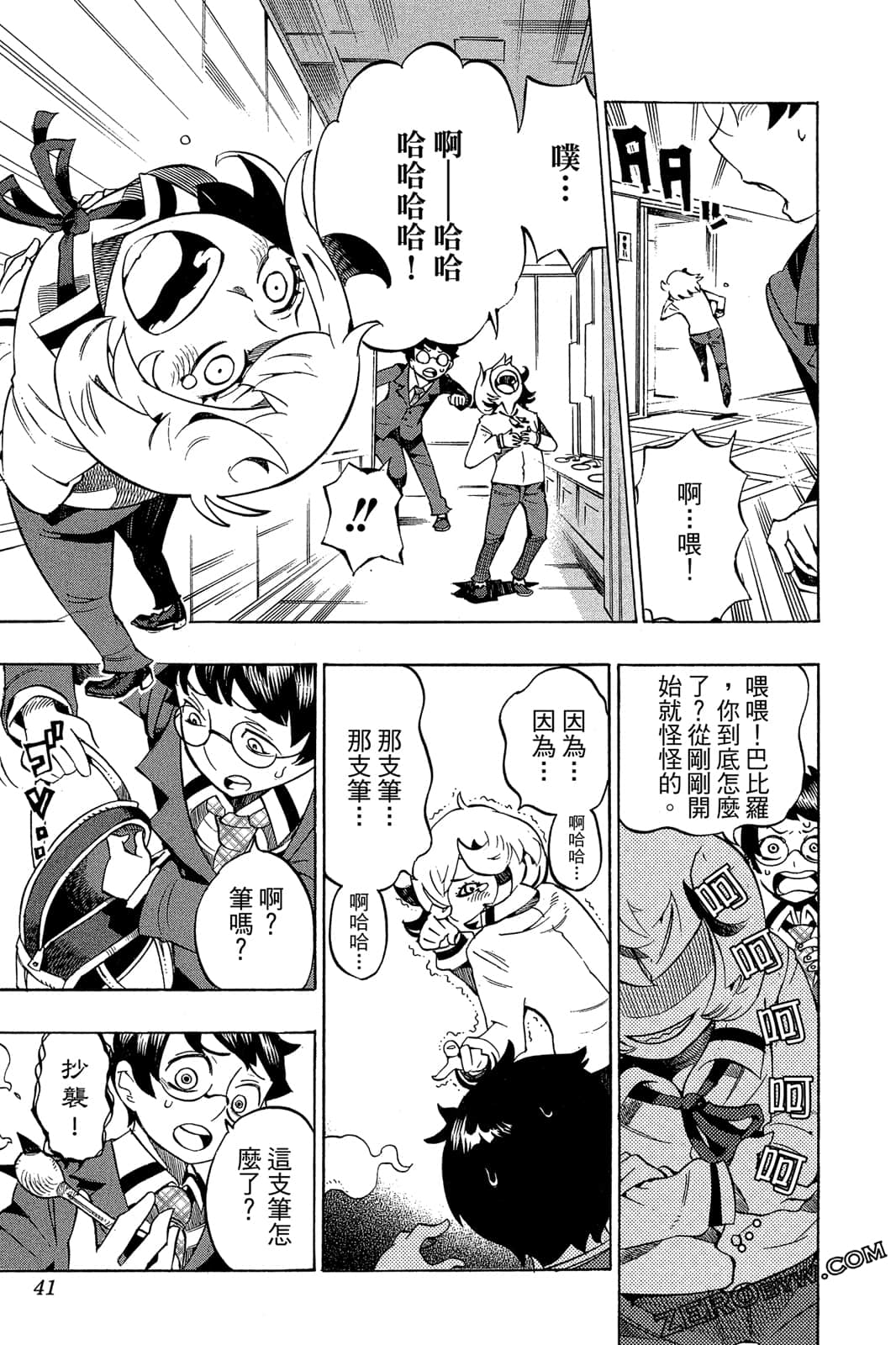 Page 40