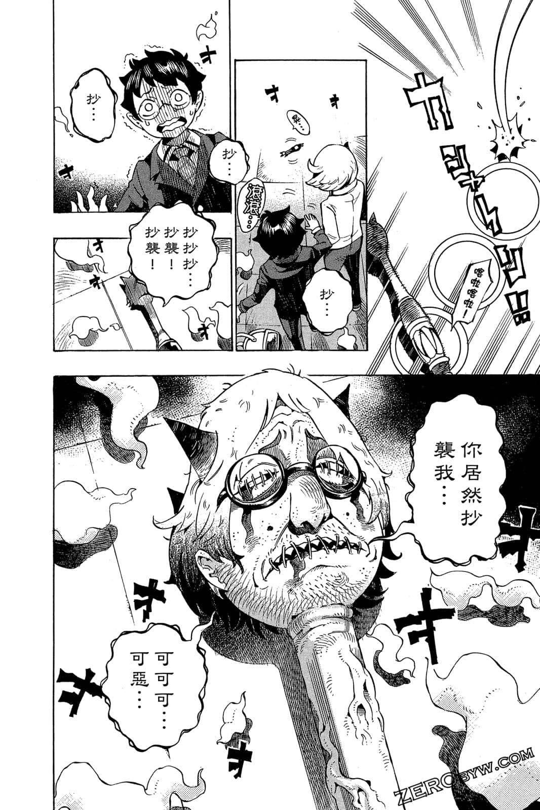Page 41