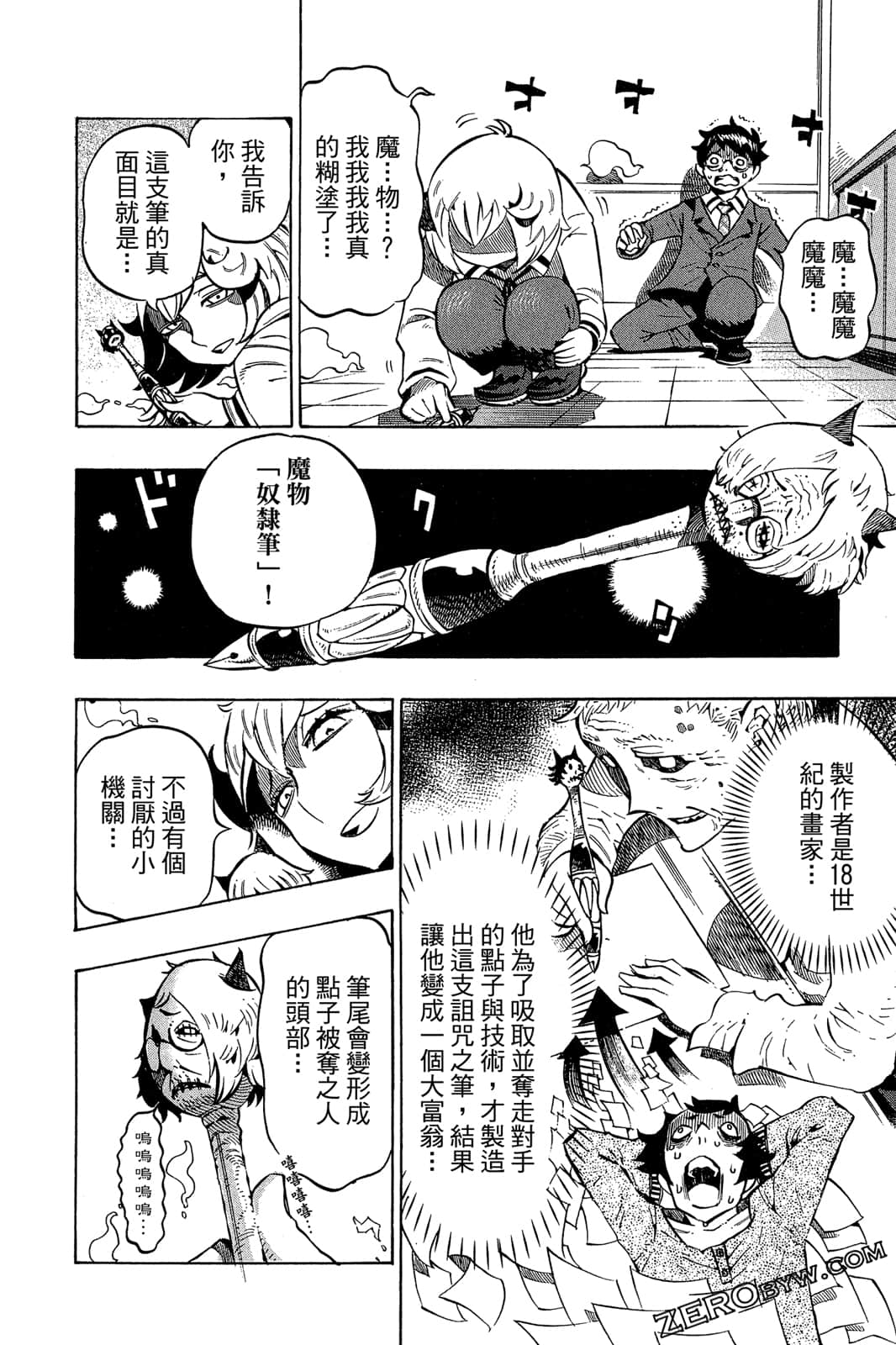 Page 43