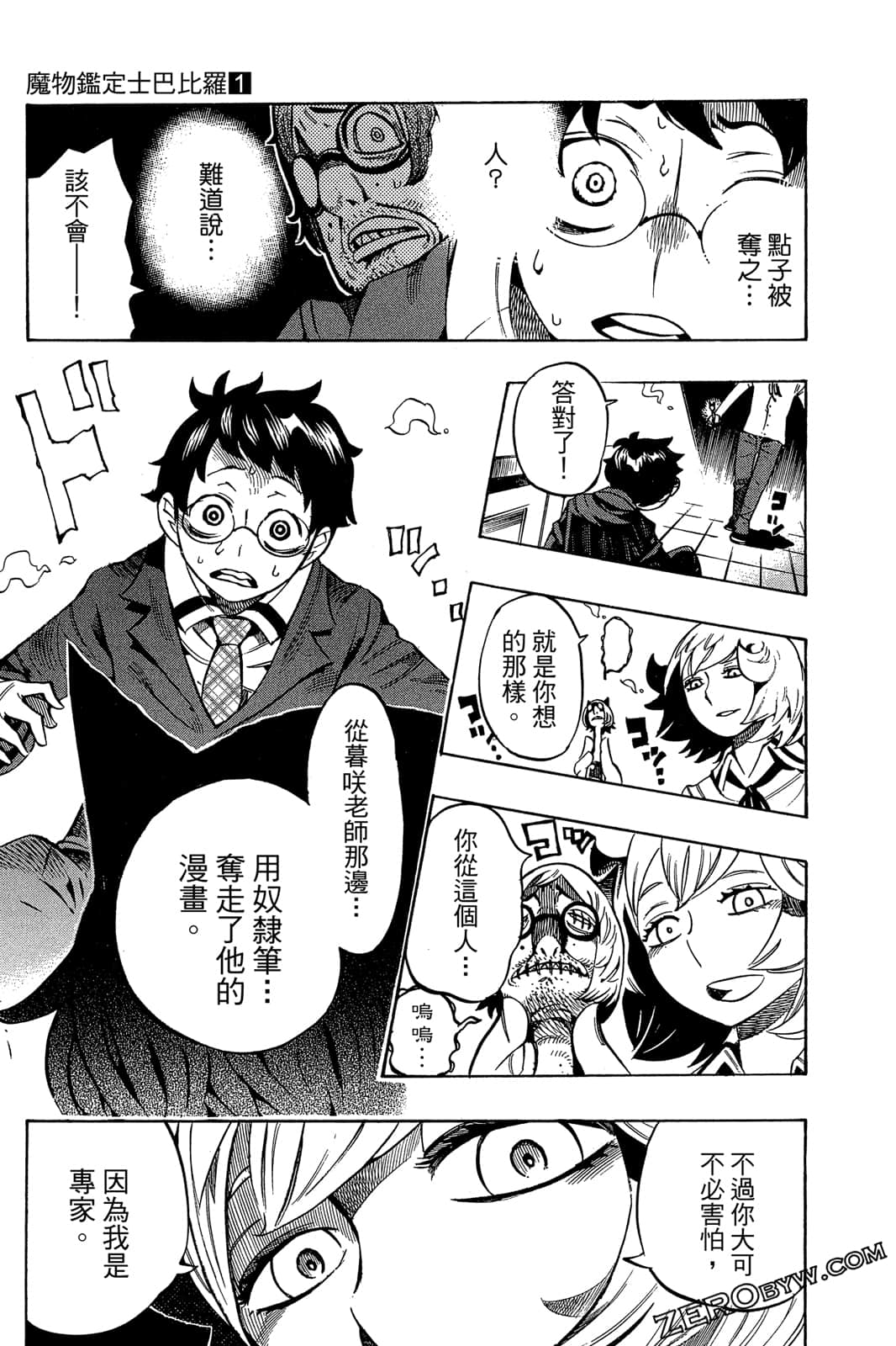 Page 44