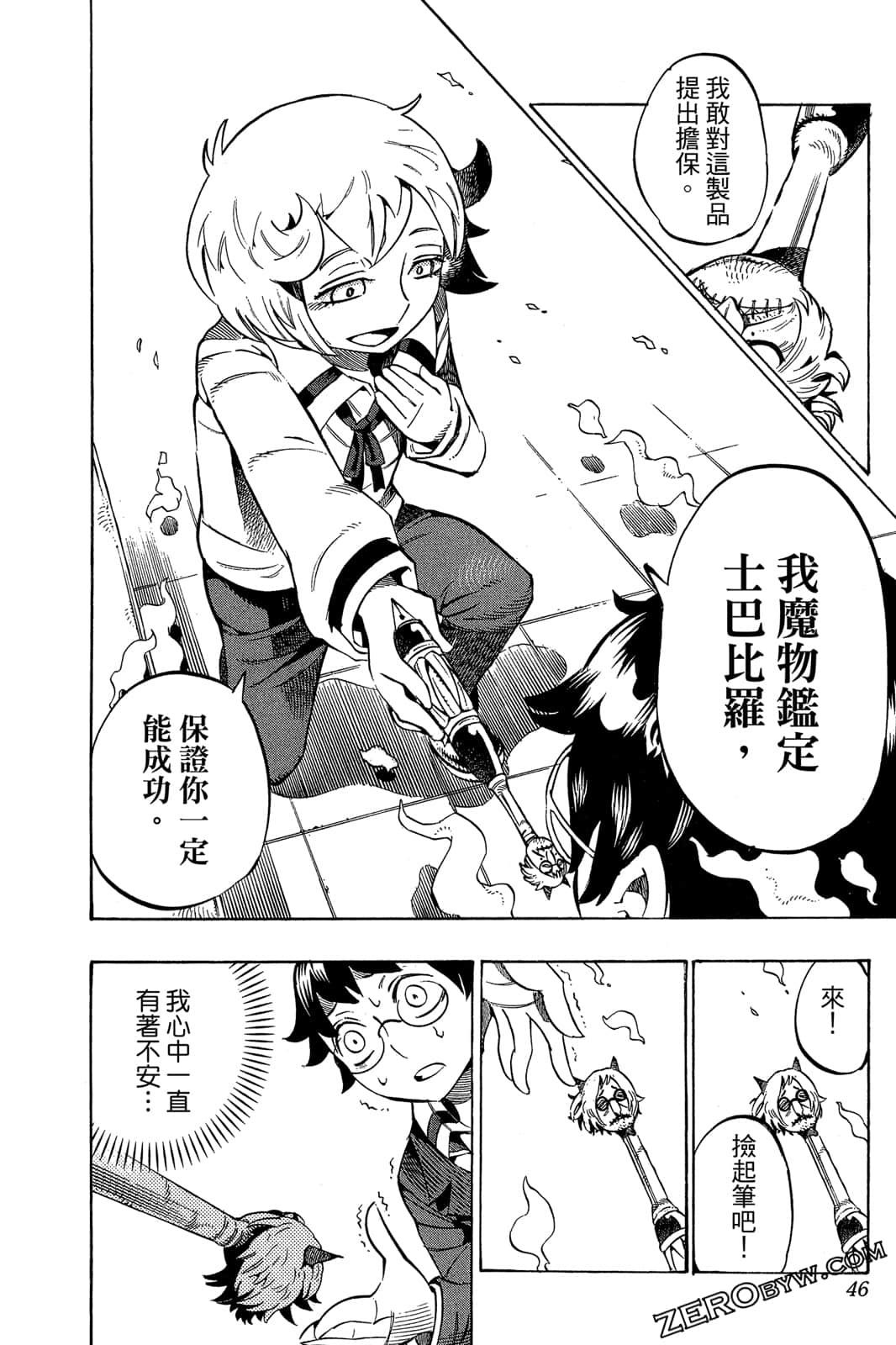 Page 45