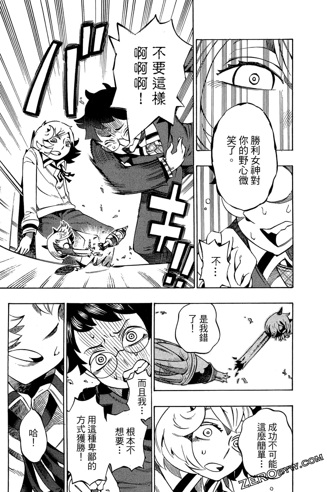 Page 48