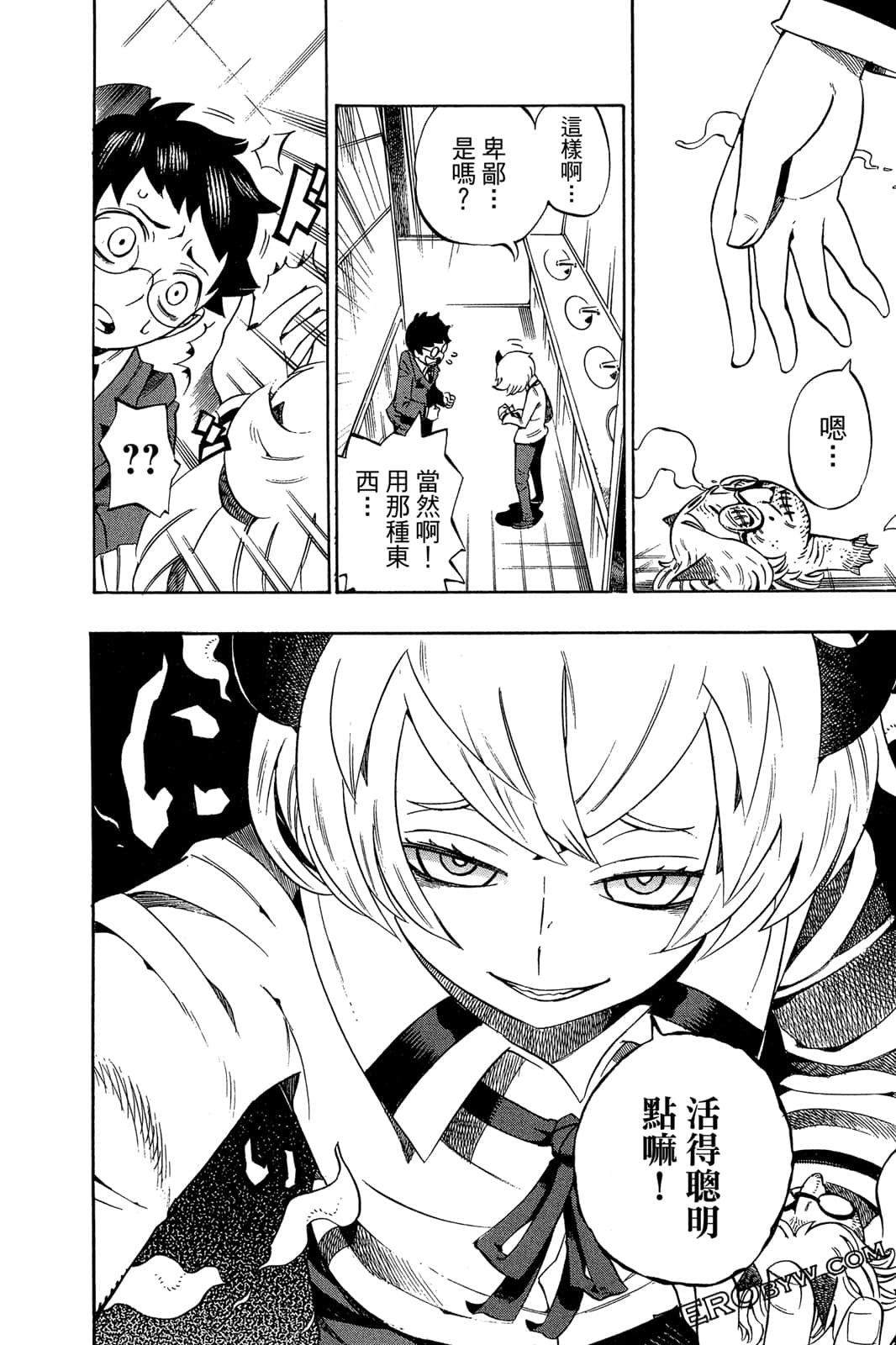 Page 49