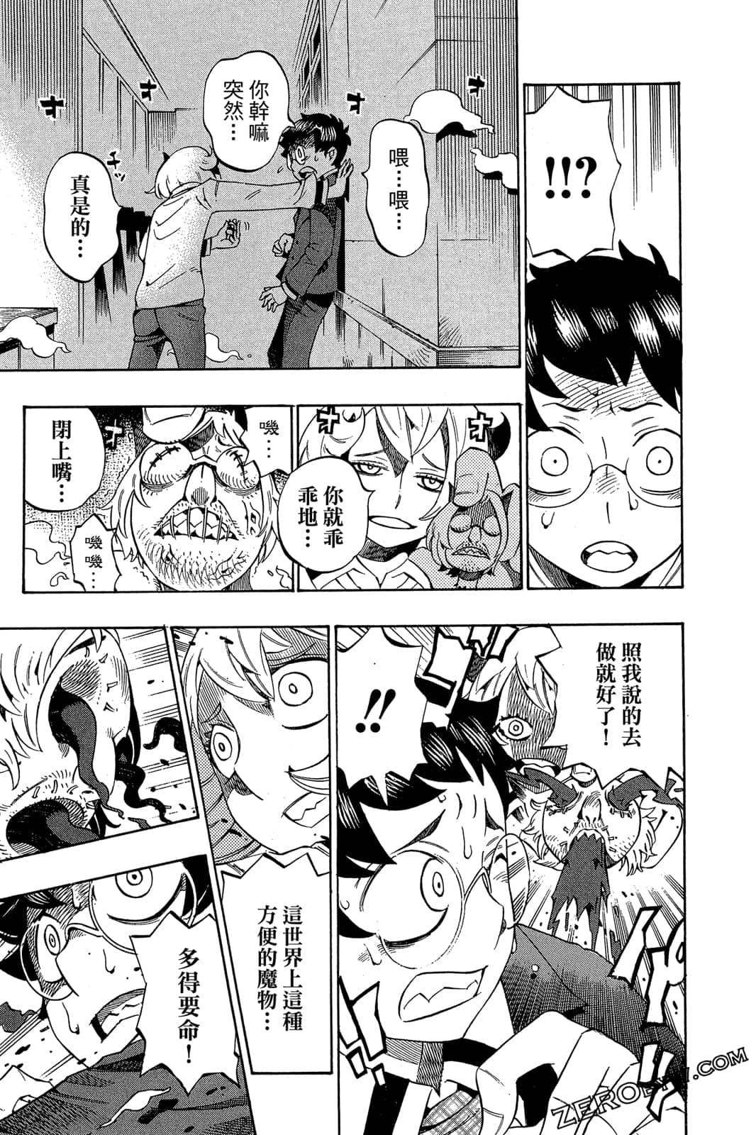 Page 50