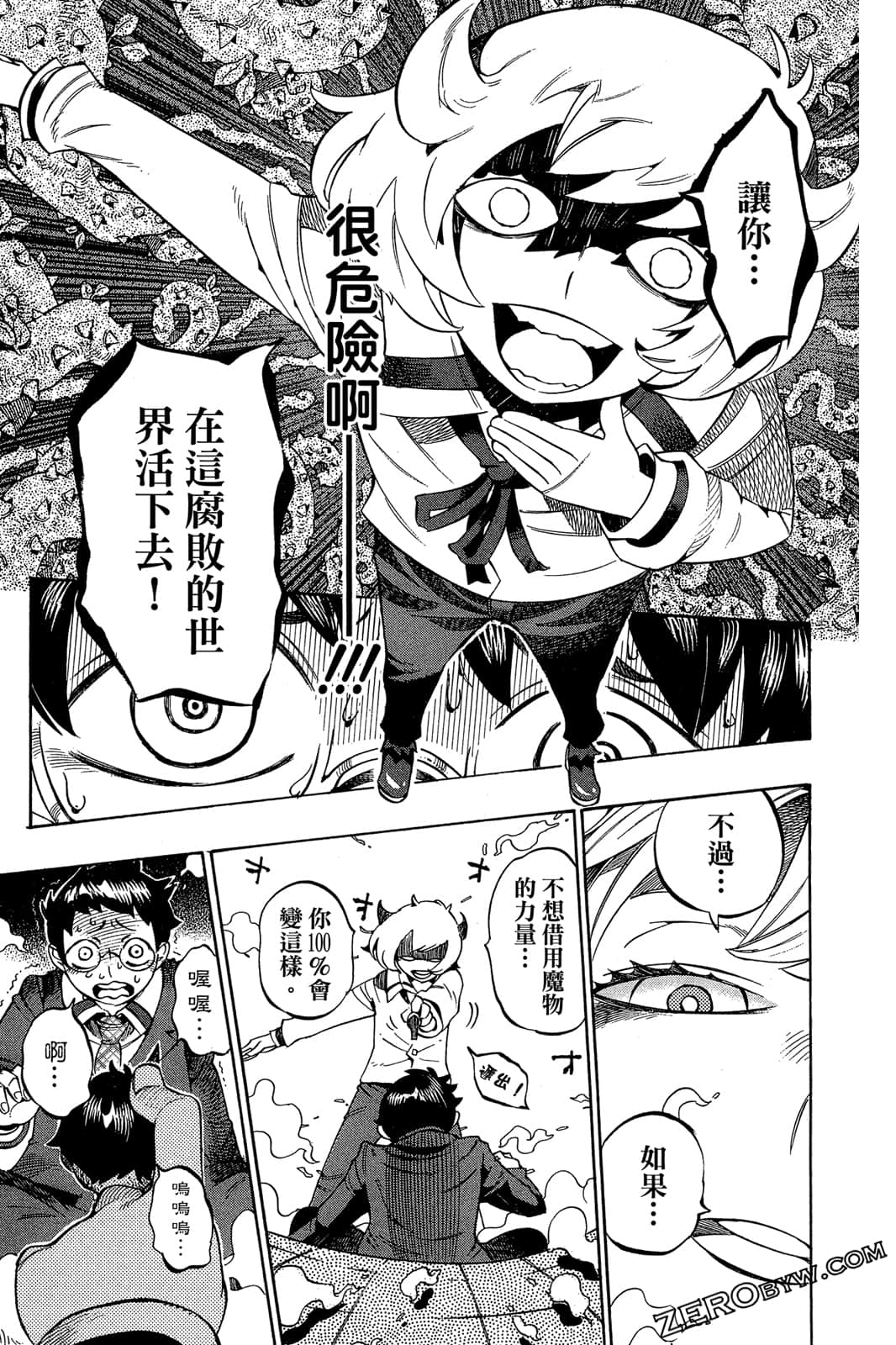 Page 52