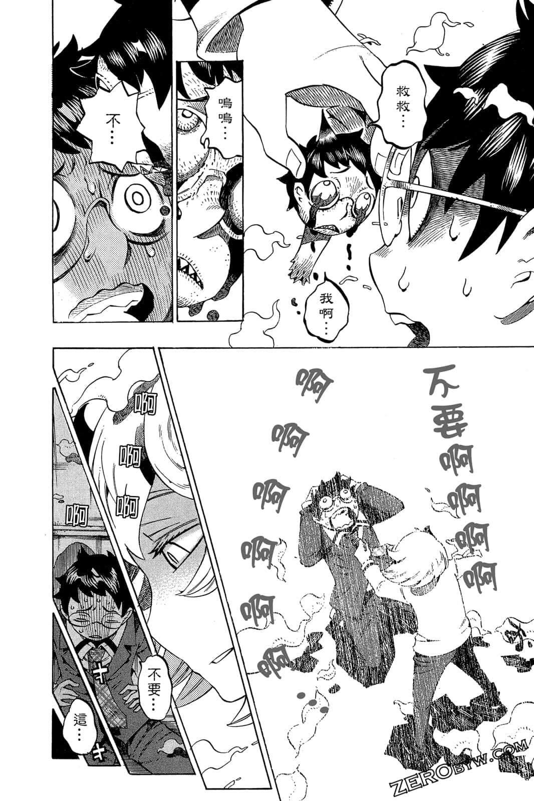 Page 53
