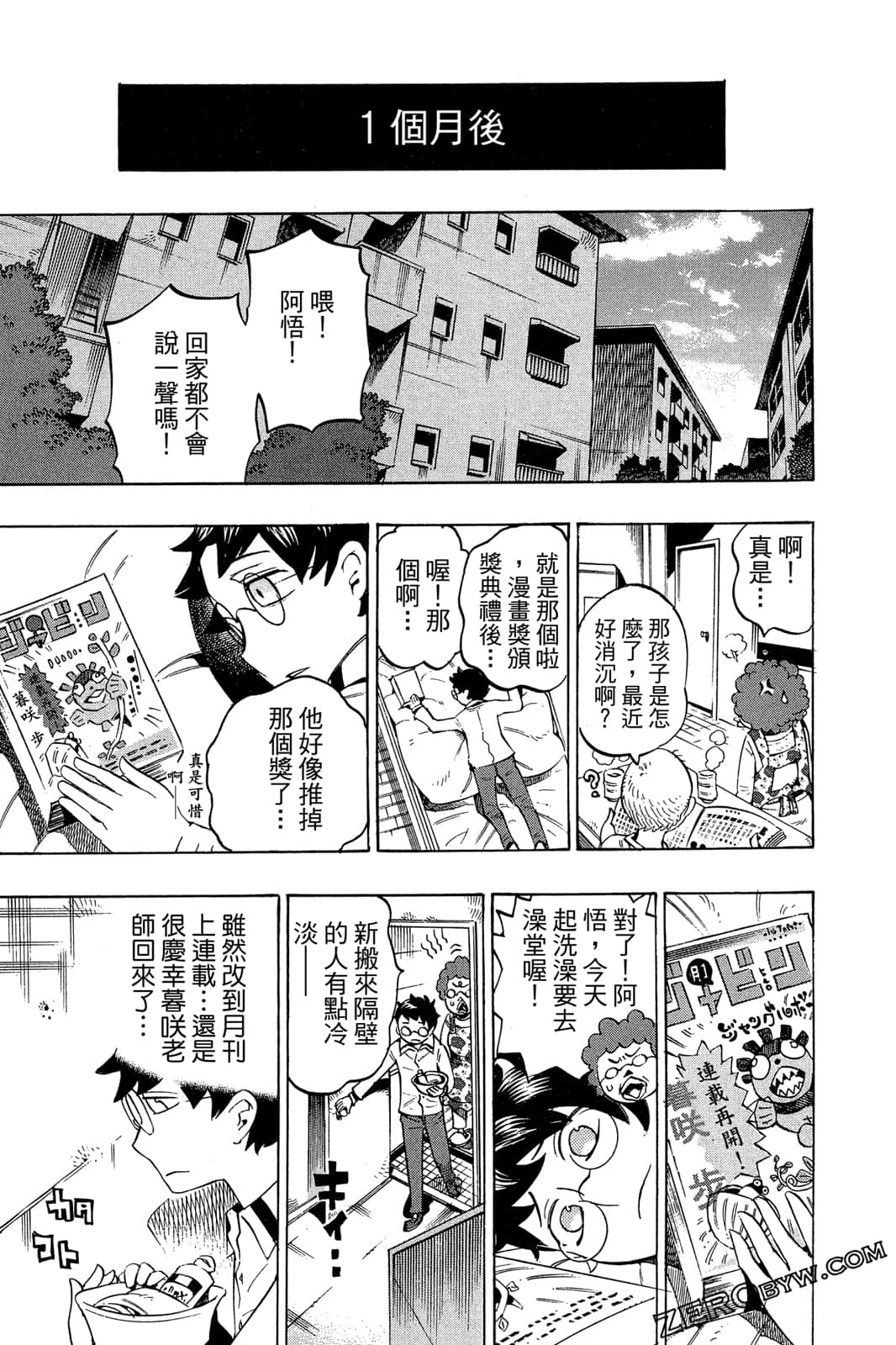 Page 54