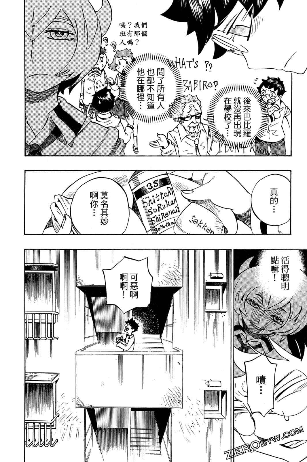 Page 55