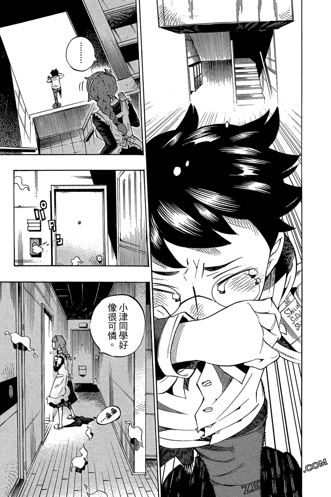 Page 56