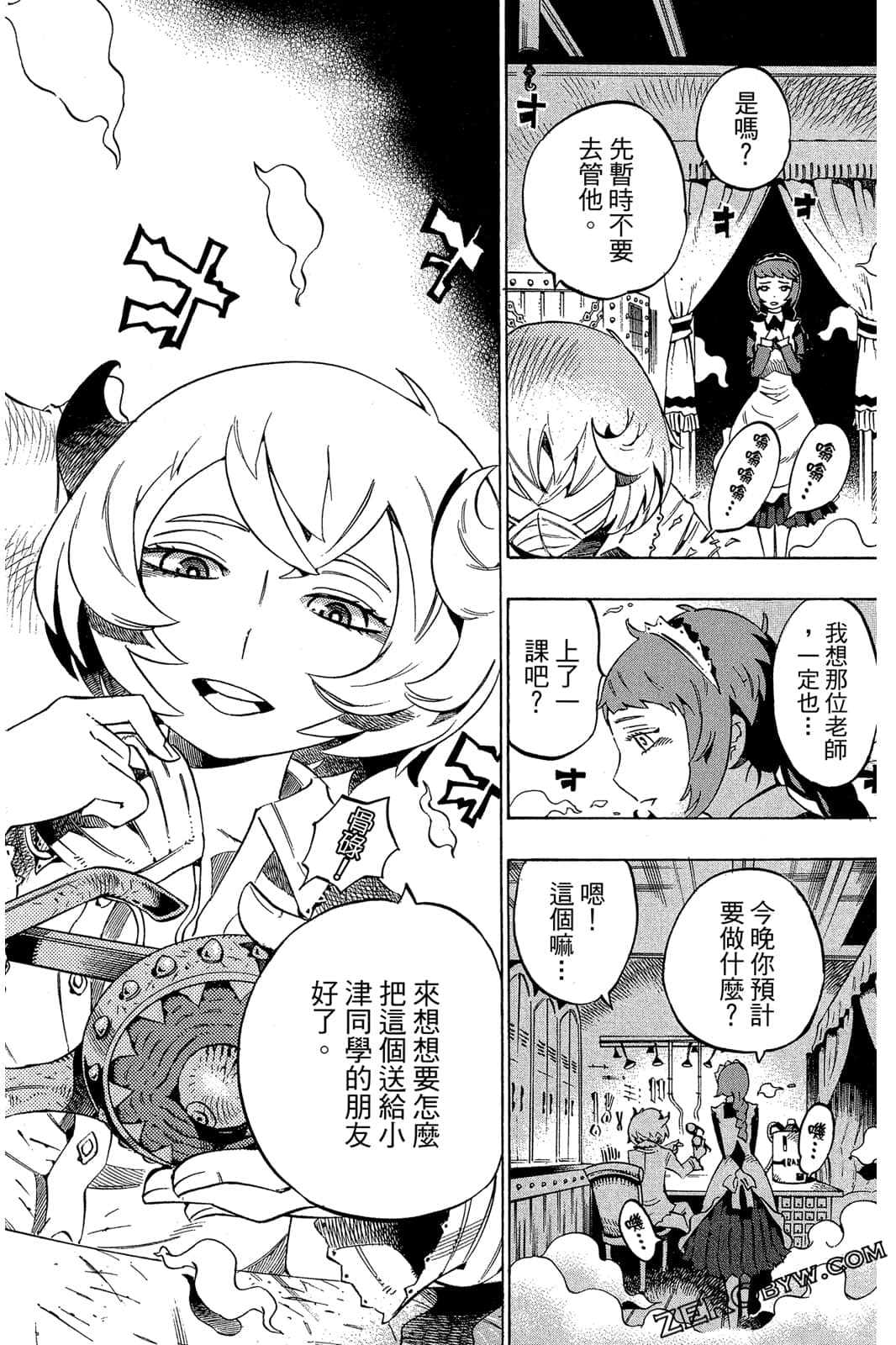 Page 57