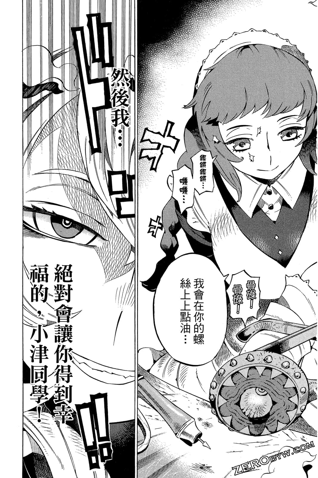 Page 58