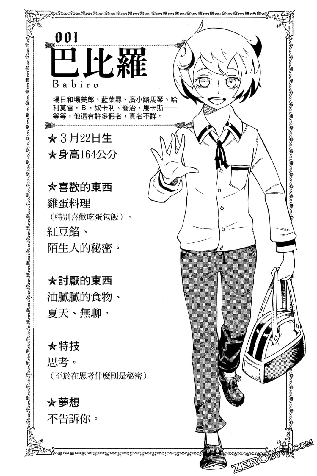 Page 59