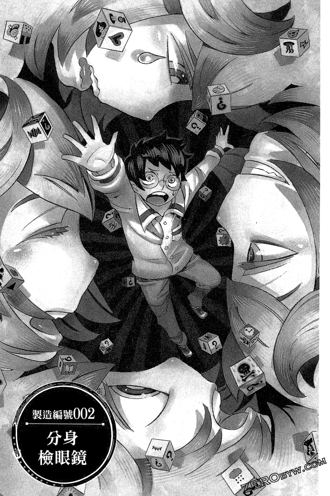 Page 60