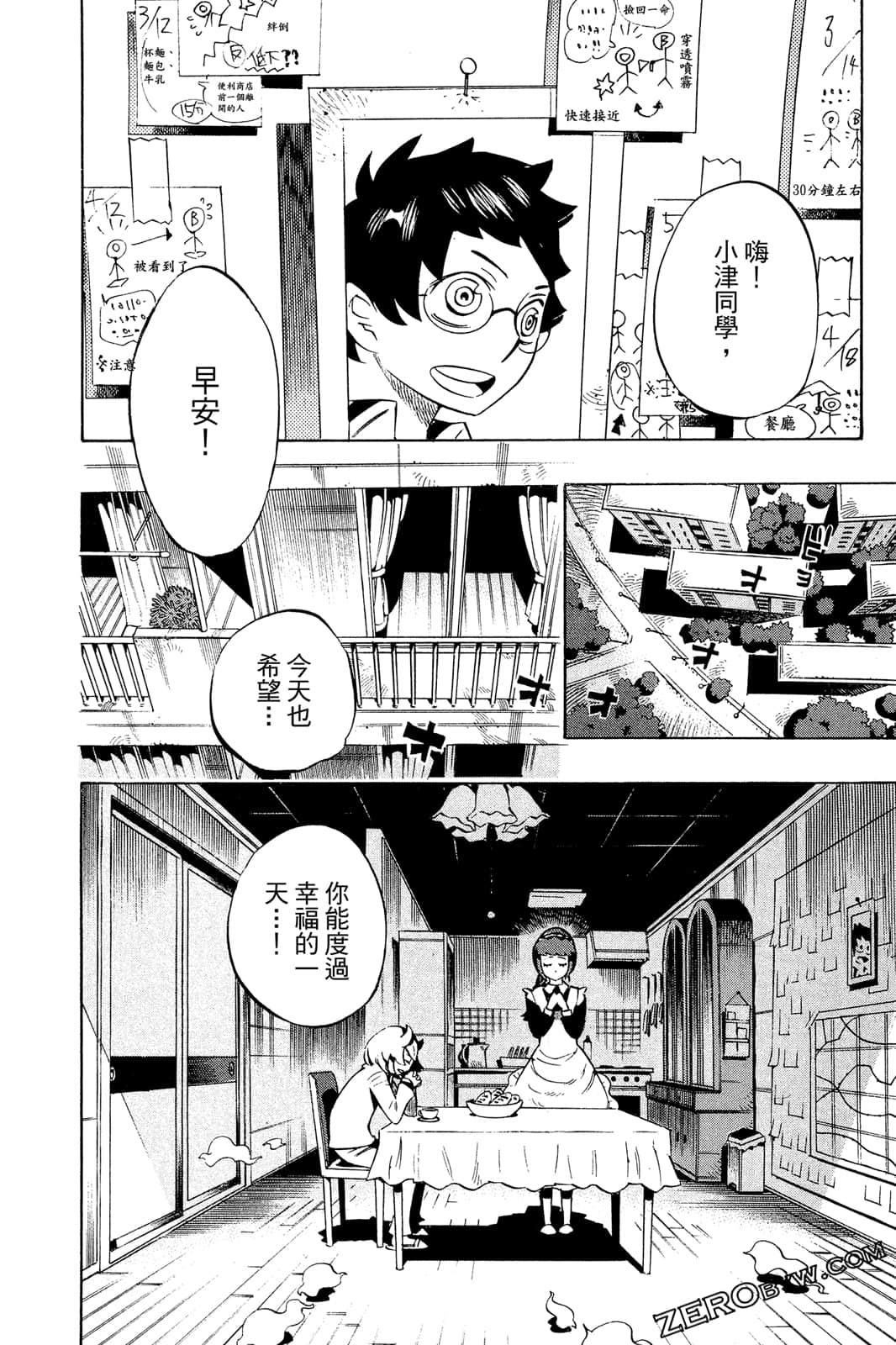 Page 61