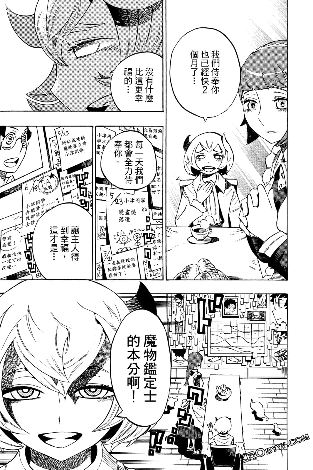 Page 62