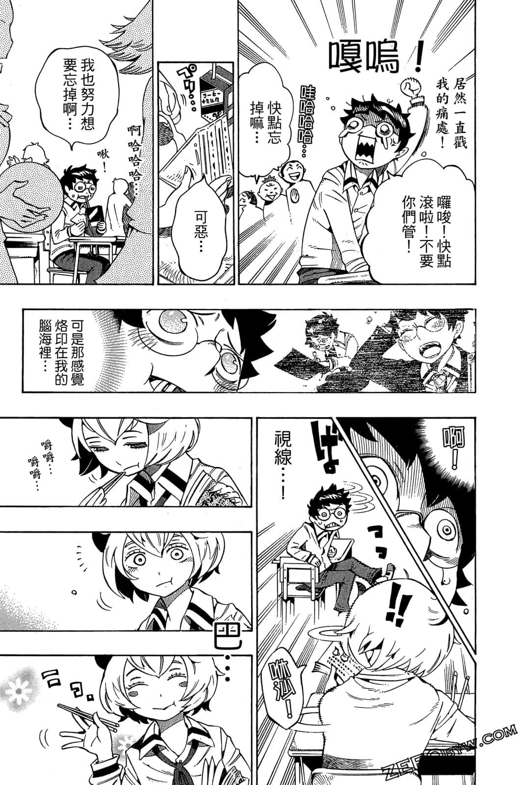 Page 64