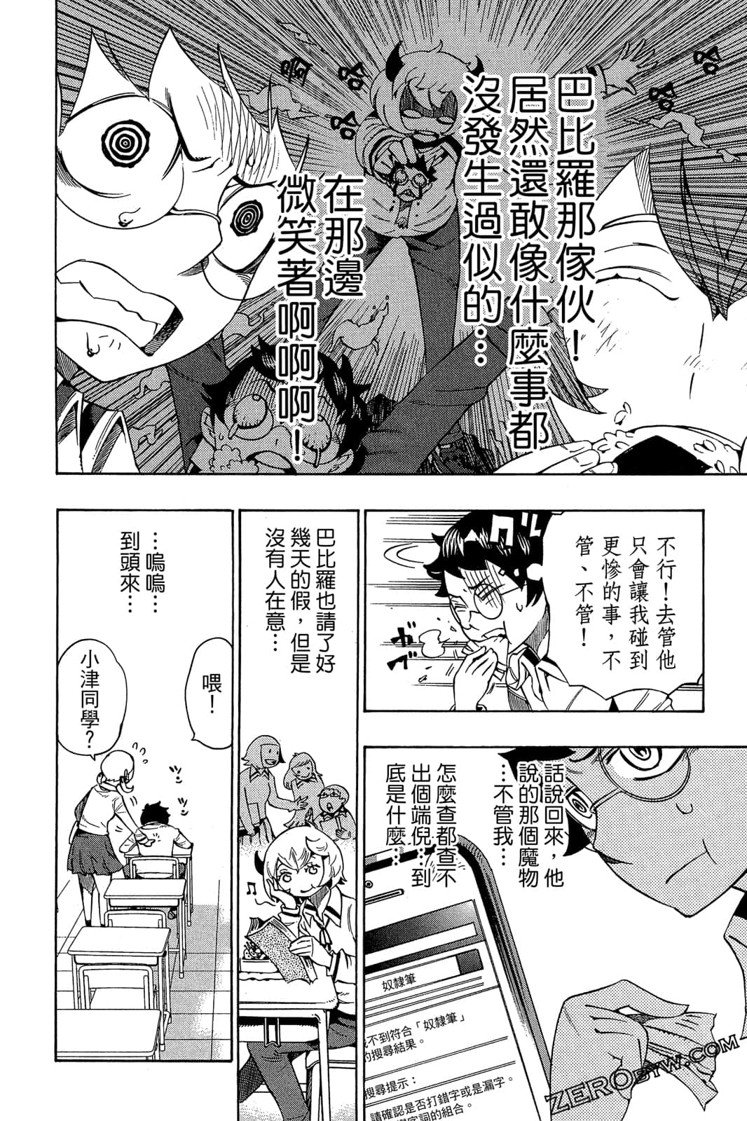 Page 65
