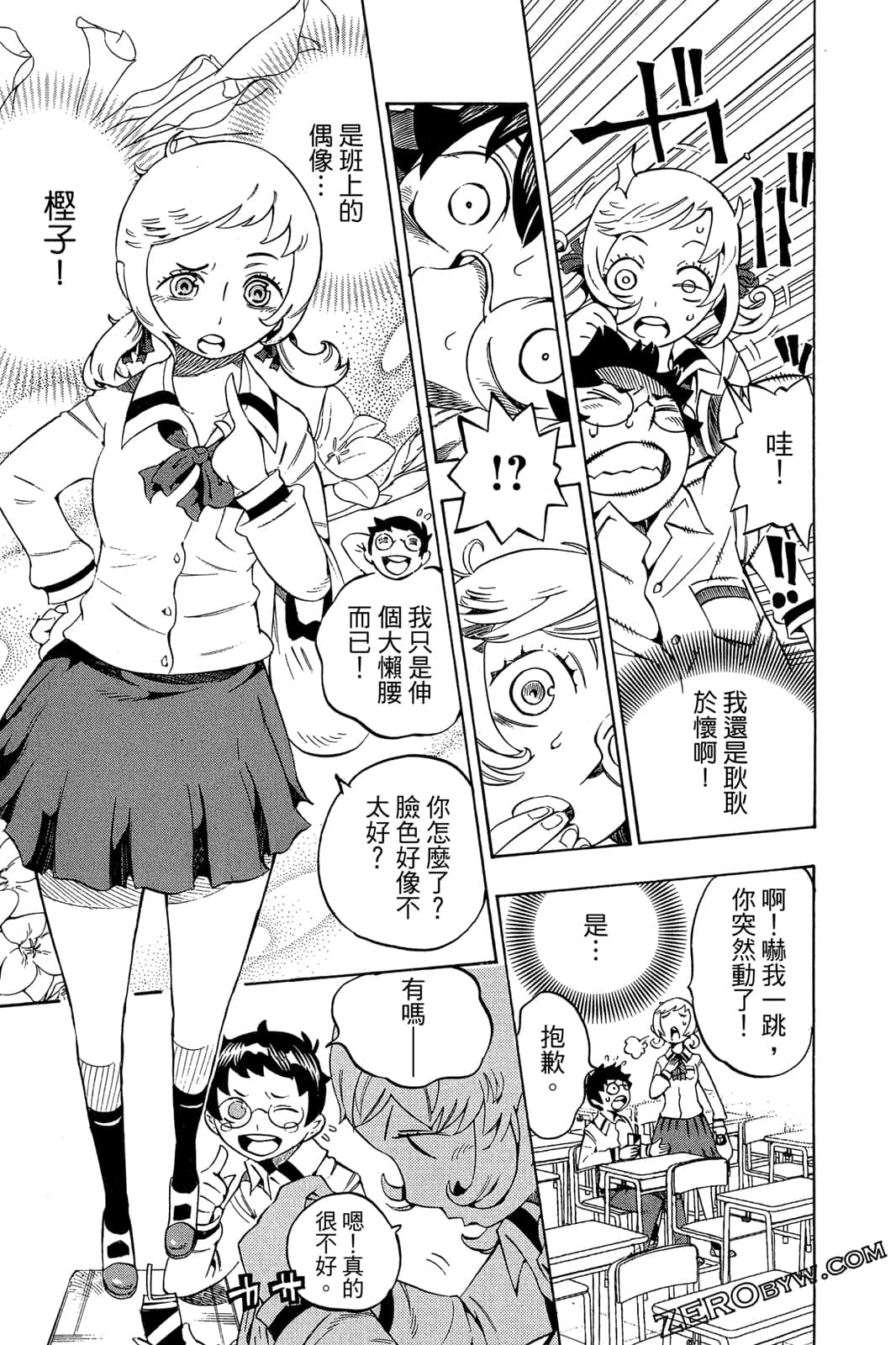 Page 66