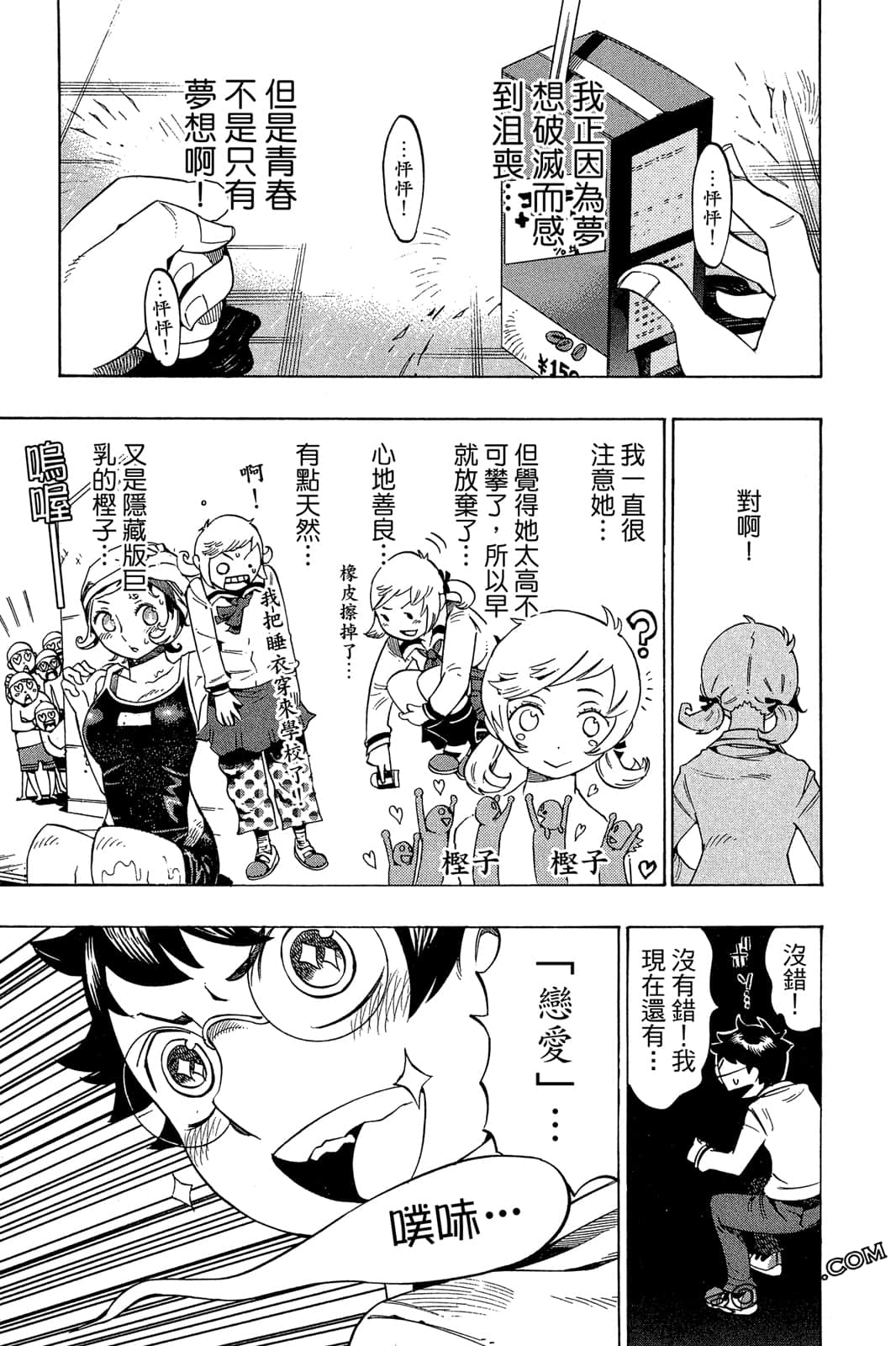 Page 68
