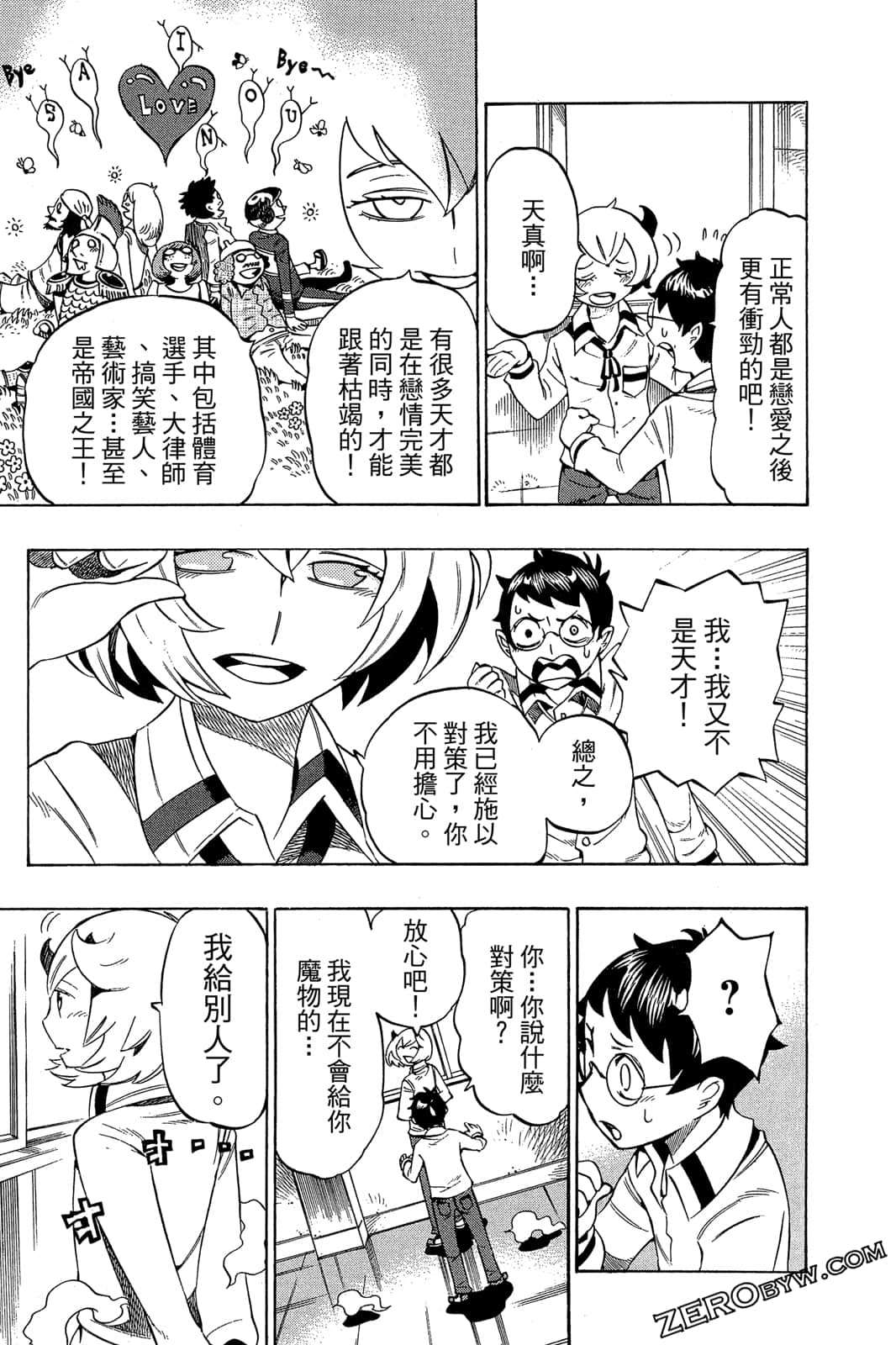 Page 70