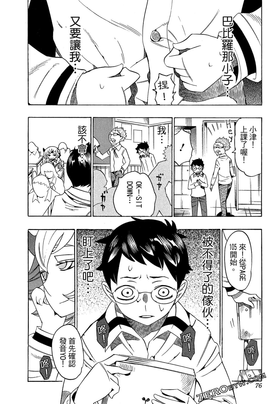 Page 75
