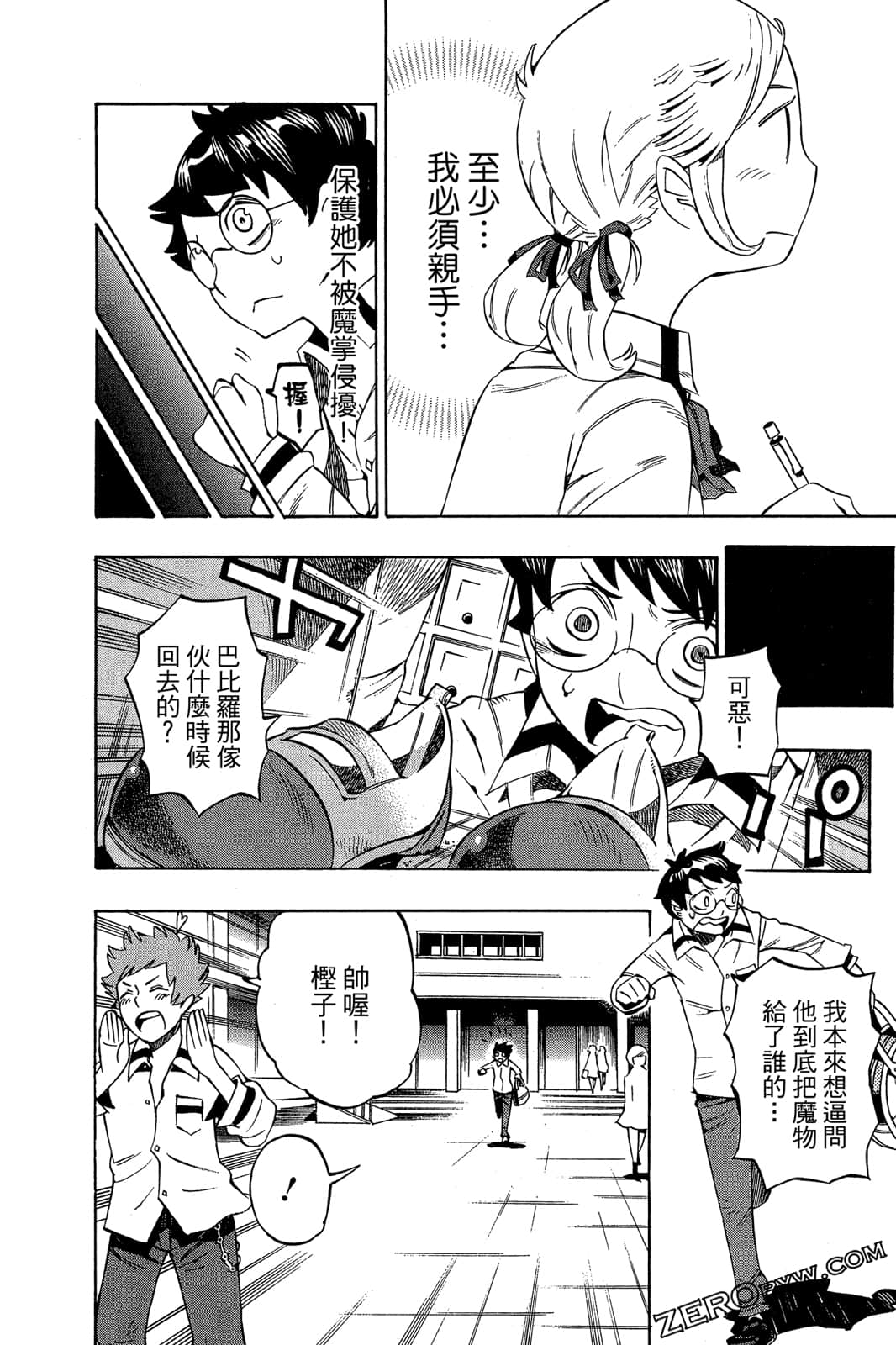 Page 77