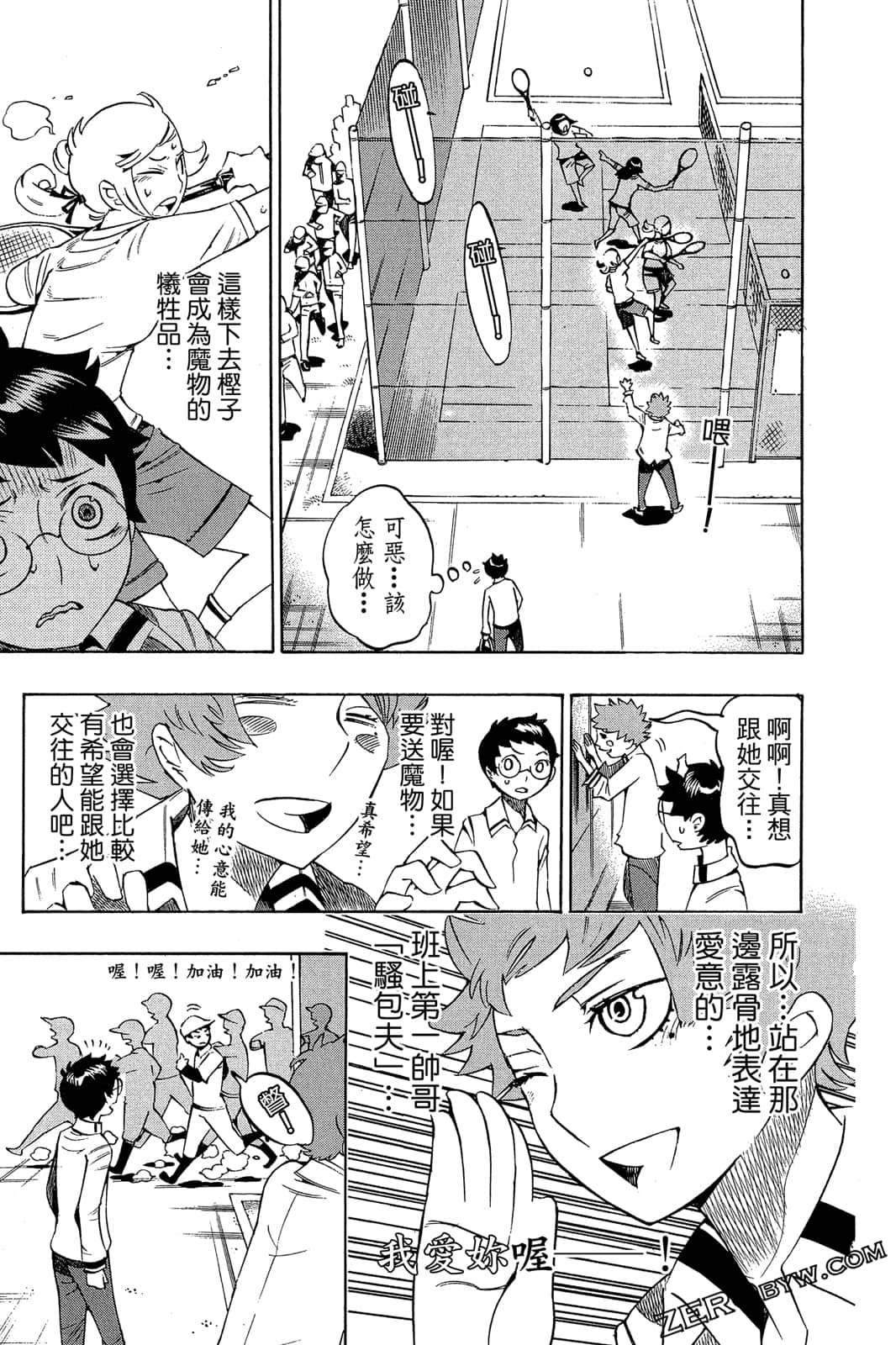 Page 78