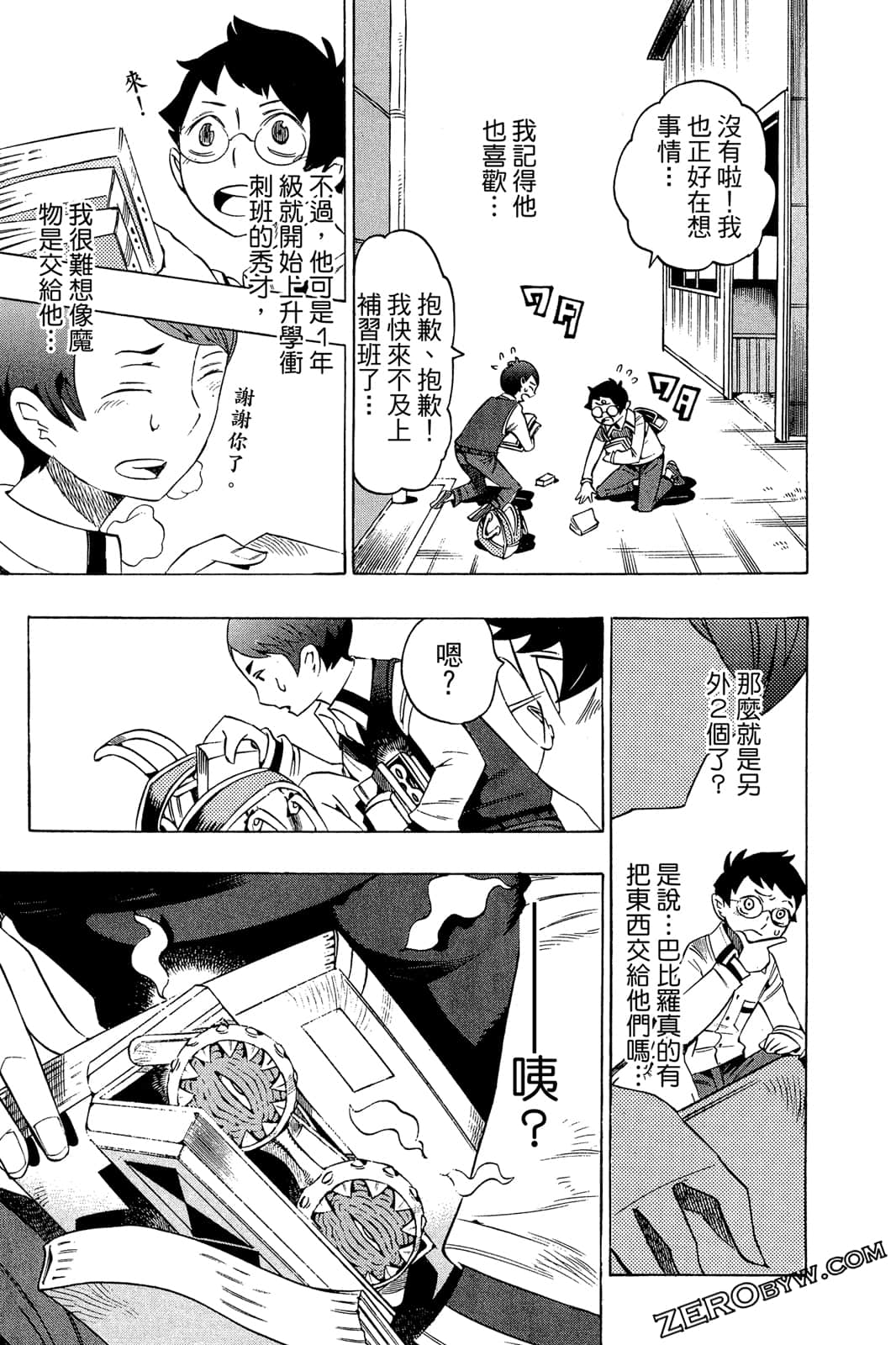 Page 80