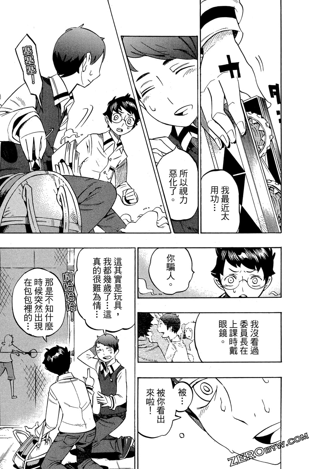 Page 82