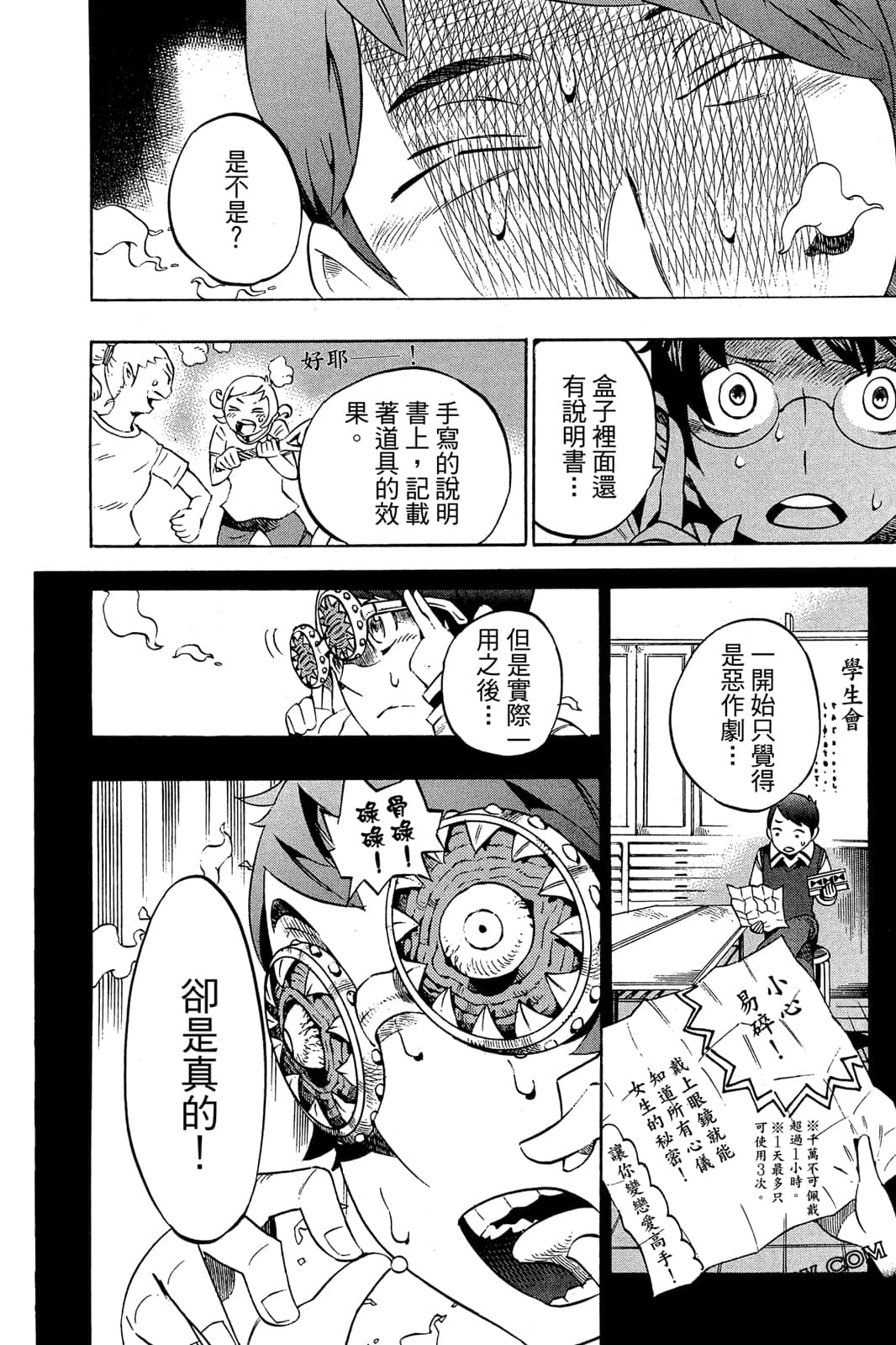 Page 83