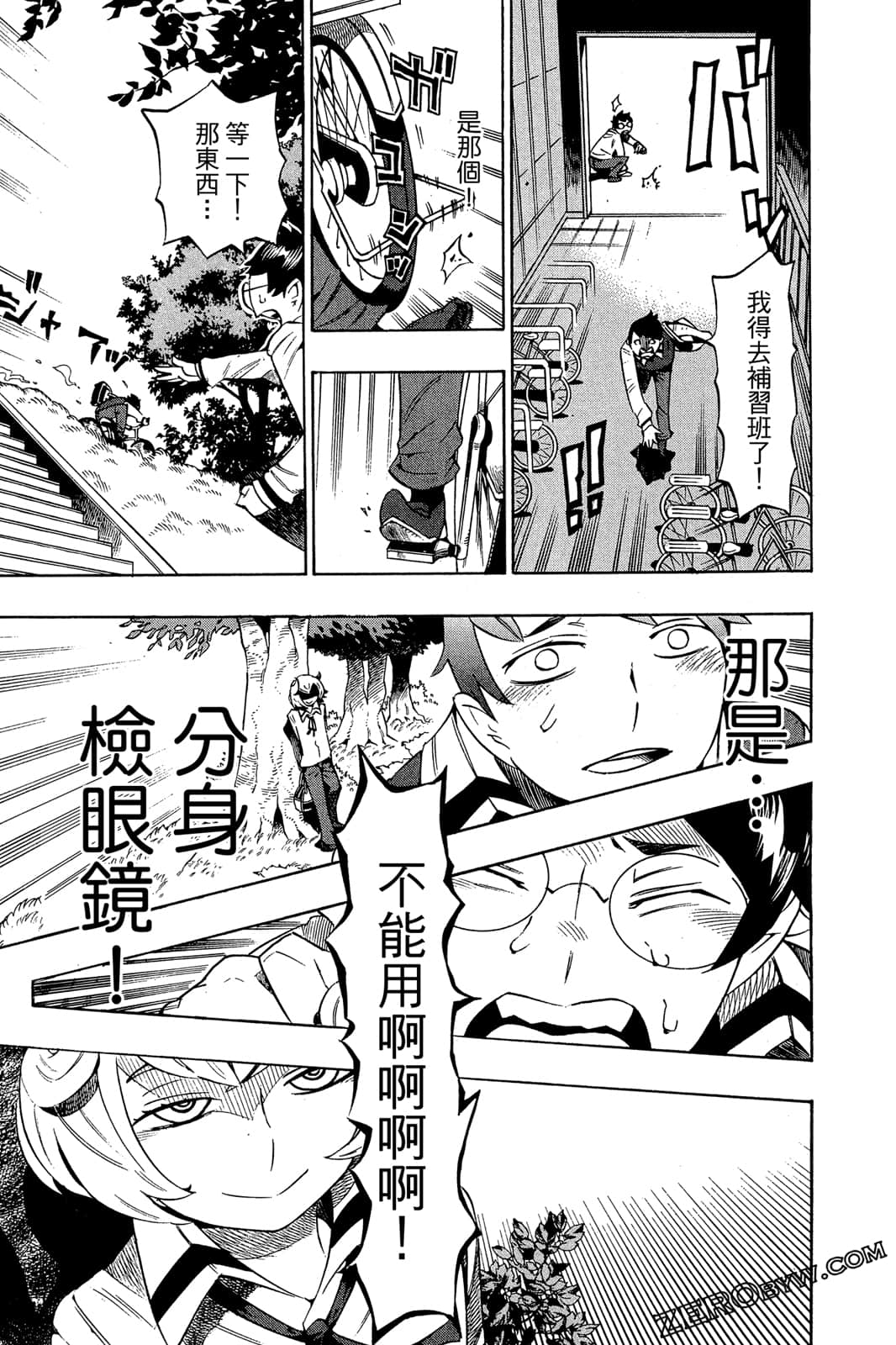 Page 84
