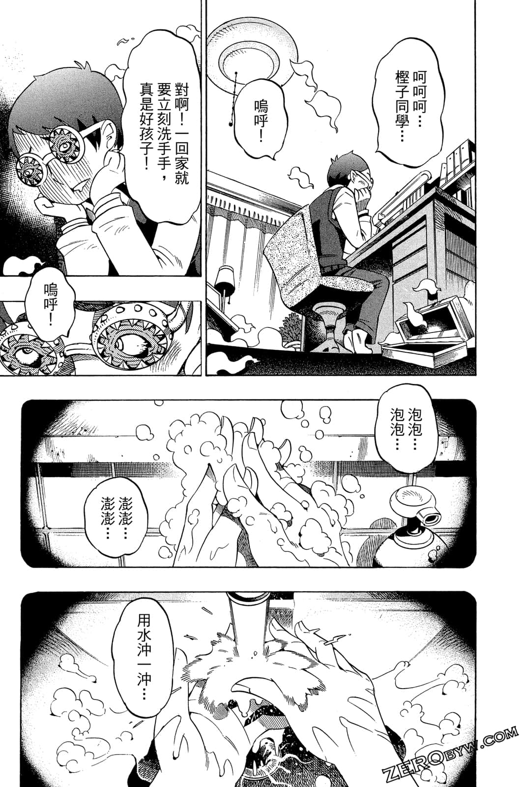 Page 86