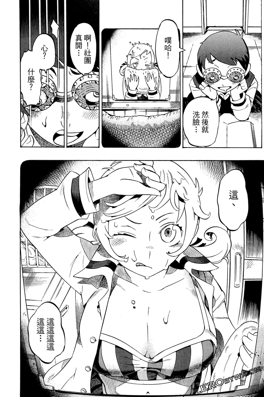 Page 87