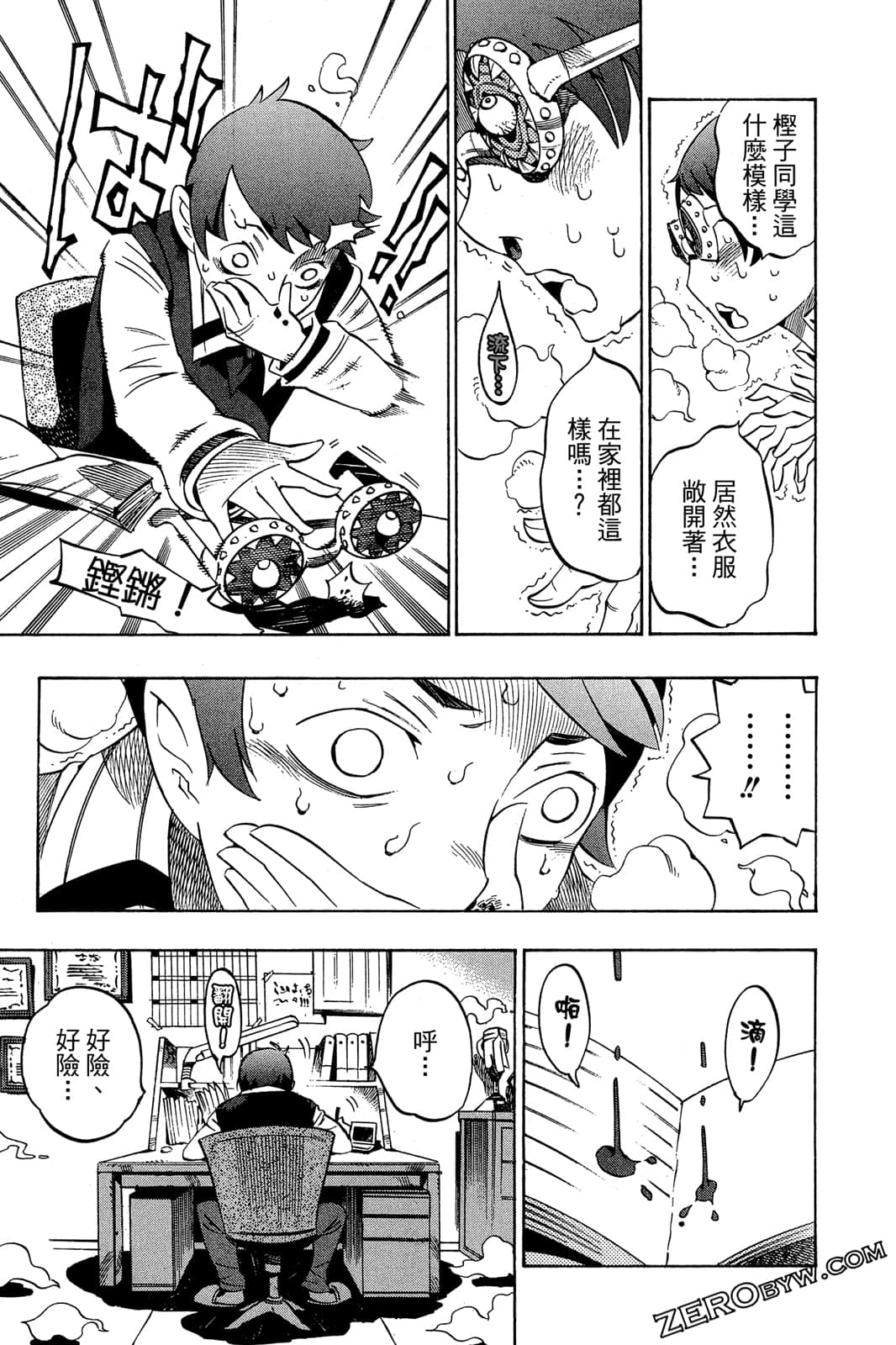 Page 88
