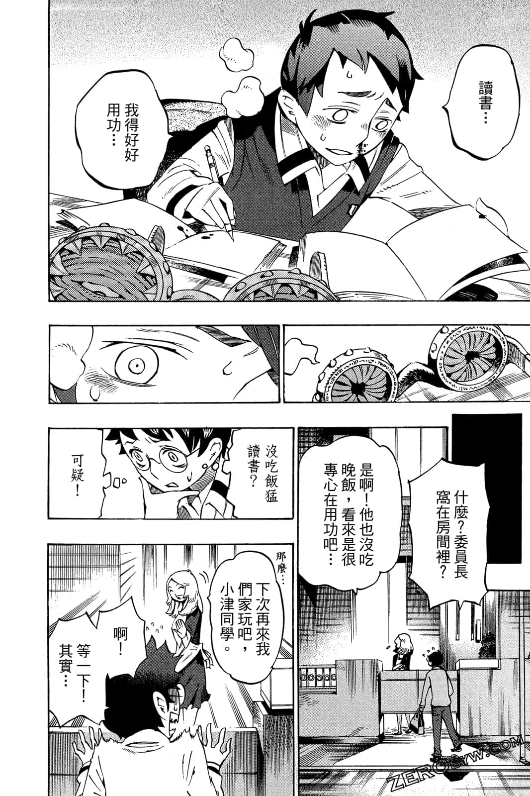 Page 89