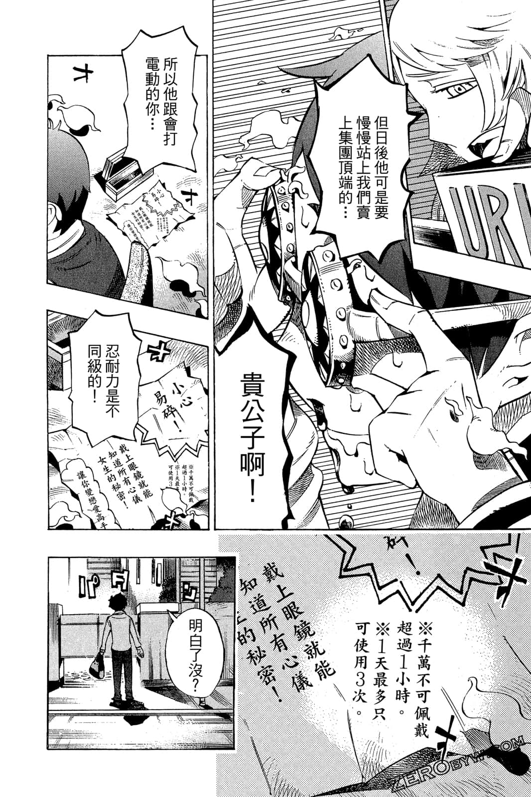 Page 91