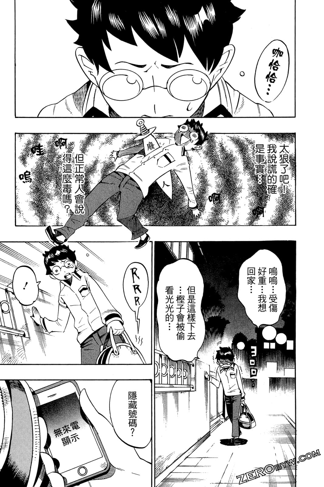 Page 92