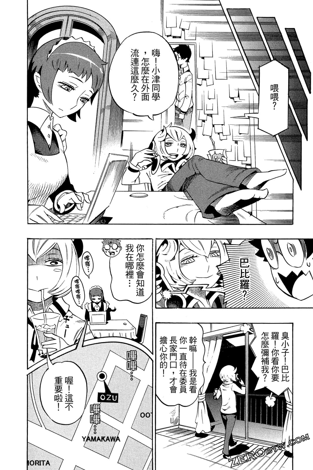 Page 93