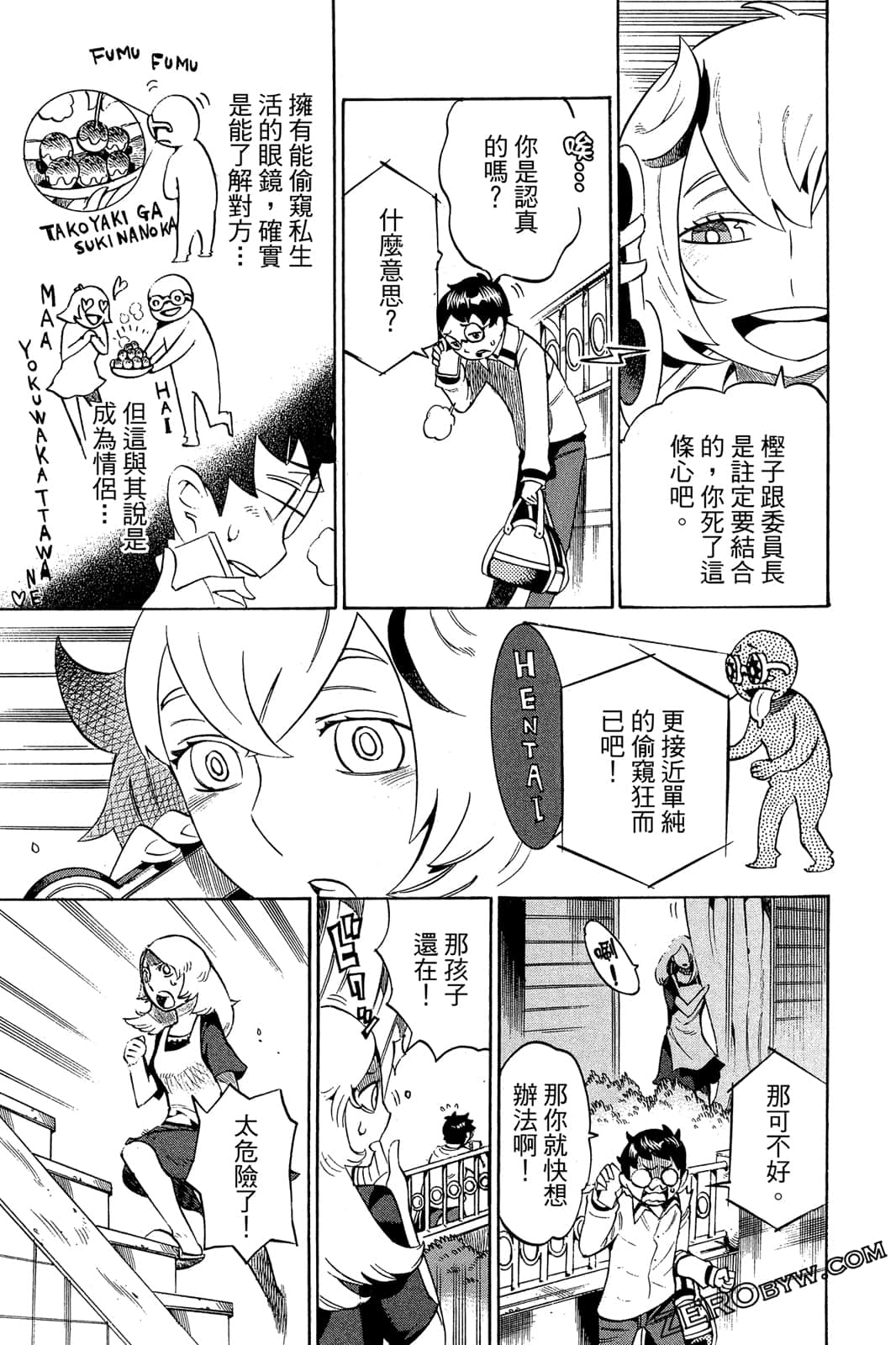 Page 94