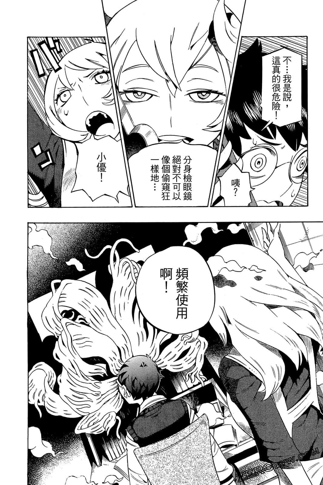 Page 95