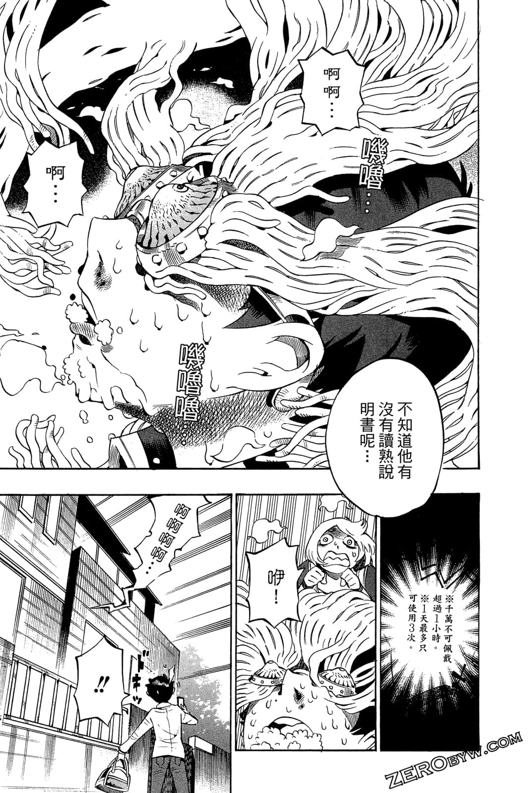 Page 96