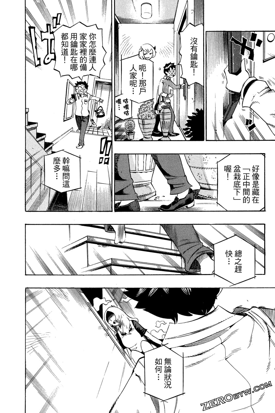 Page 97