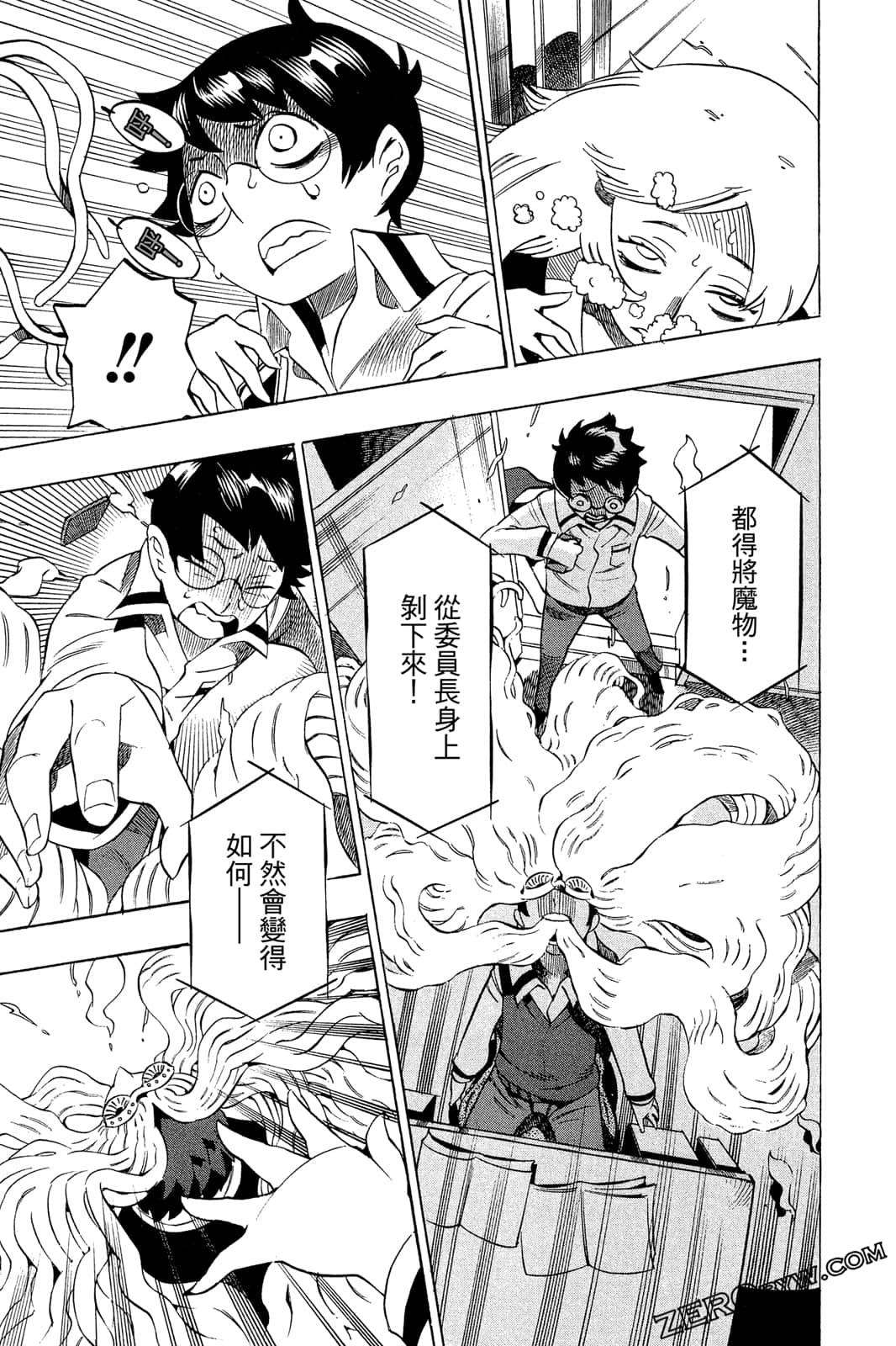 Page 98