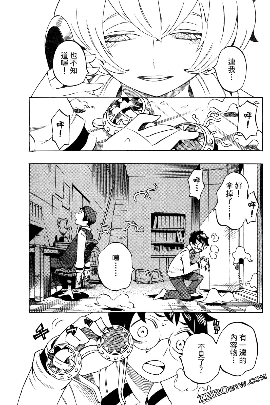 Page 99